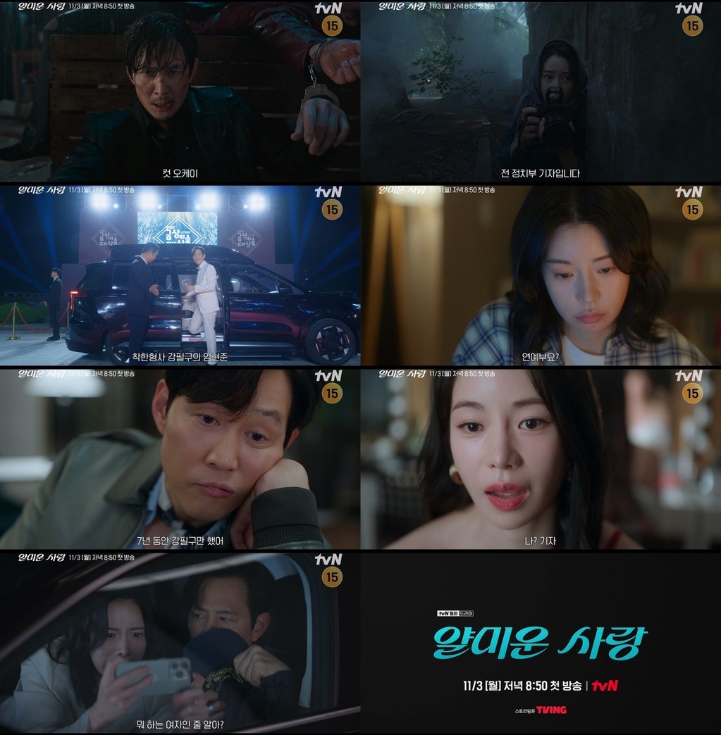 tvN 
