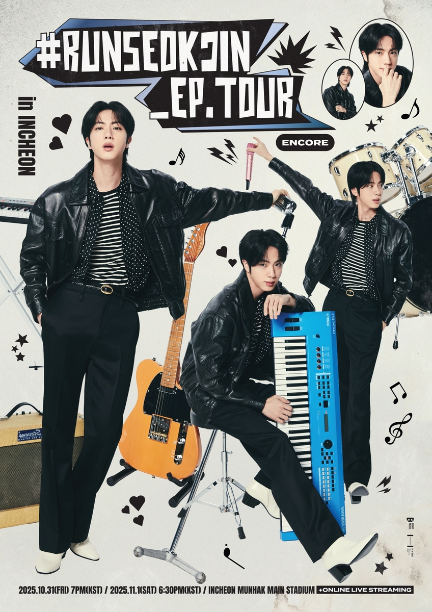 BTS 진, 인천서 팬 콘서트 앙코르 [빅히트뮤직 제공. 재판매 및 DB 금지]
