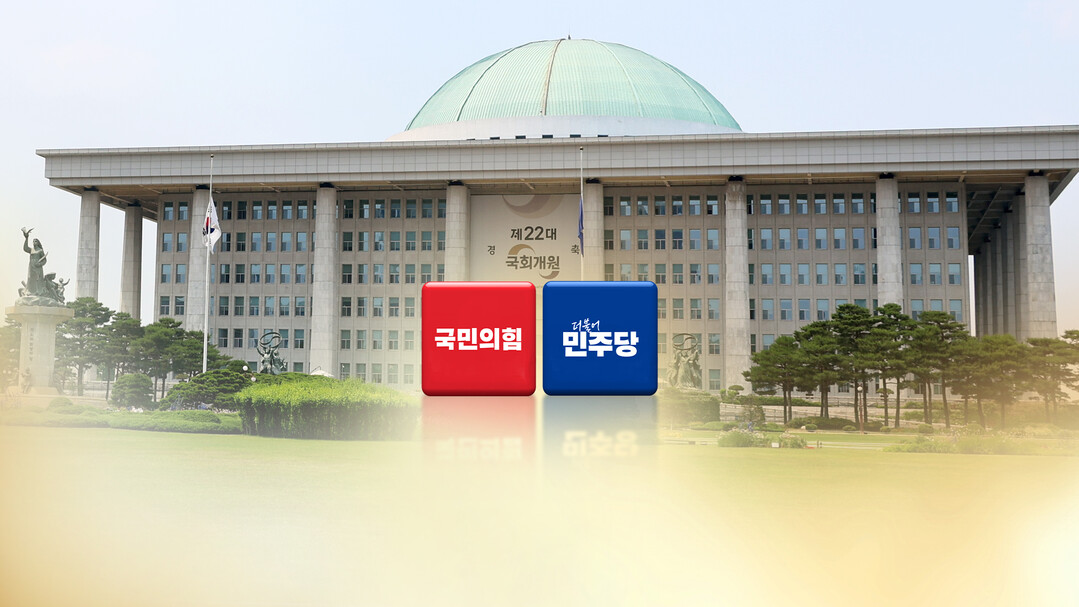 여야, 추석 앞에도 민생 공방…"발목잡기" vs "포퓰리즘"