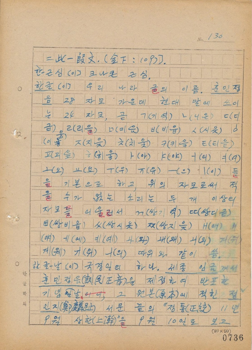 보물