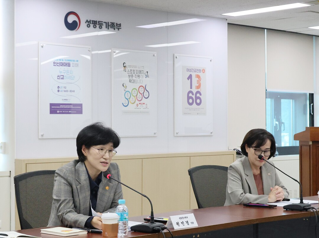원민경 성평등가족부 장관, 청소년 자살예방 전문가회의 개최