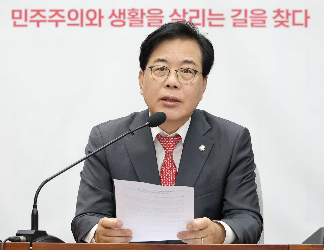 송언석 "서울 주택 공급 늘...