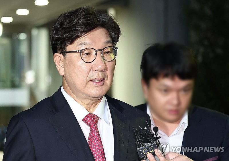 '통일교 불법 정치자금 수수 ...