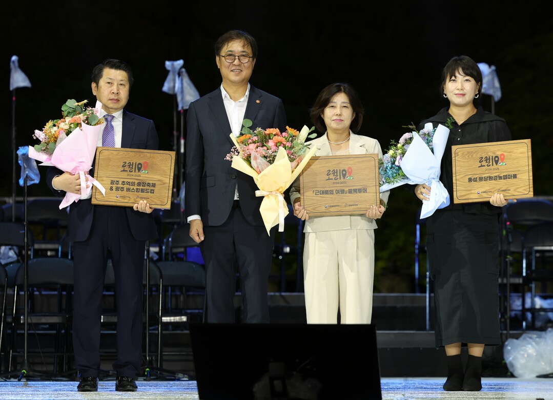 문체부 최휘영 장관, 문화의 달 기념식 참석