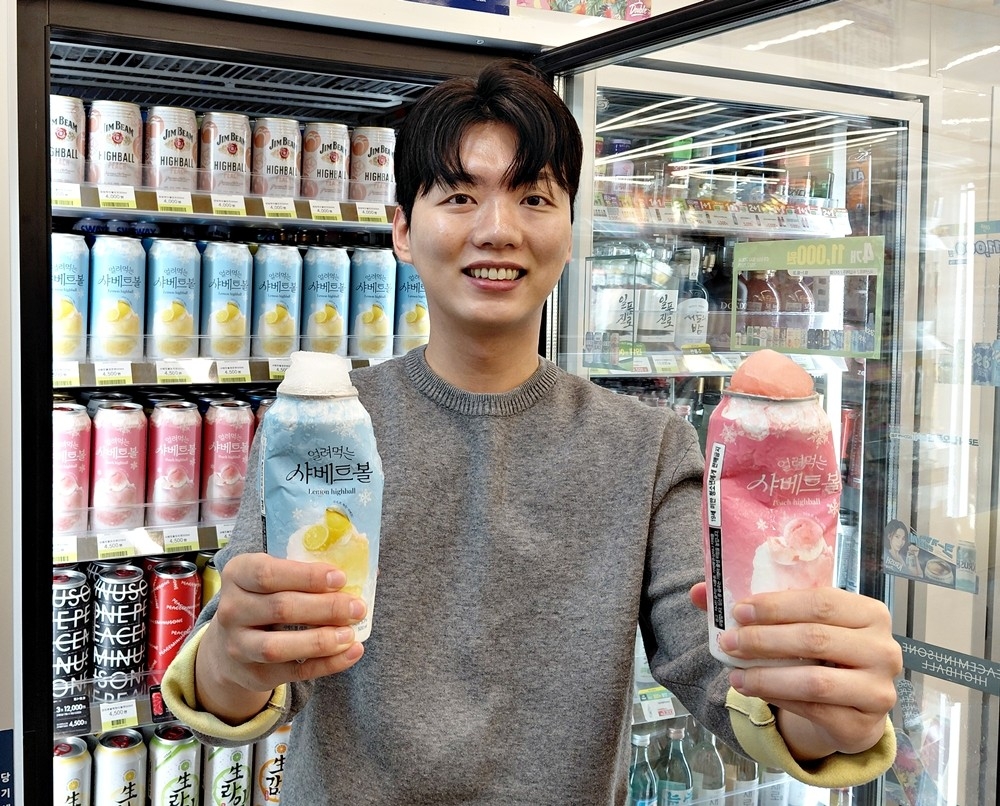 CU가 선보인