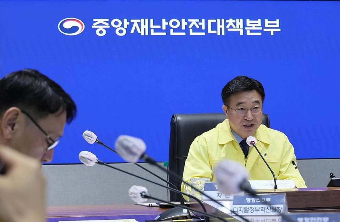 국정자원 화재 장애 시스템 복구율 5...