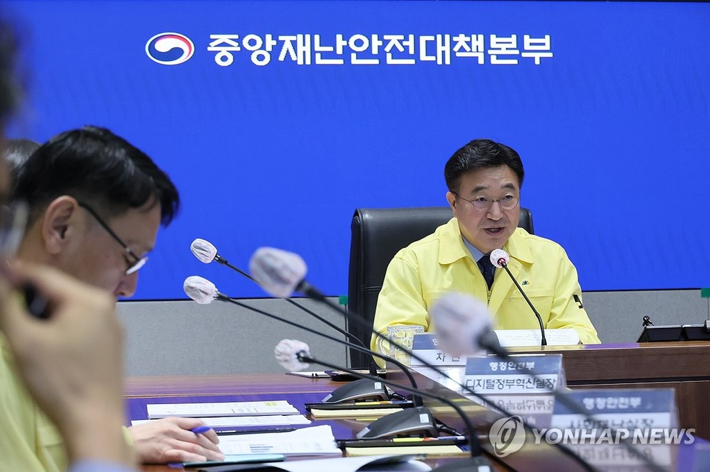 윤호중 장관, 국정자원 화재 관련 중대본 회의 주재 (서울=연합뉴스) 이정훈 기자 = 윤호중 행정안전부 장관이 20일 서울 종로구 정부서울청사에서 열린 국가정보자원관리원 행정정보시스템 화재 관련 중대본 13차 회의를 주재하고 있다. 2025.10.20 uwg806@yna.co.kr