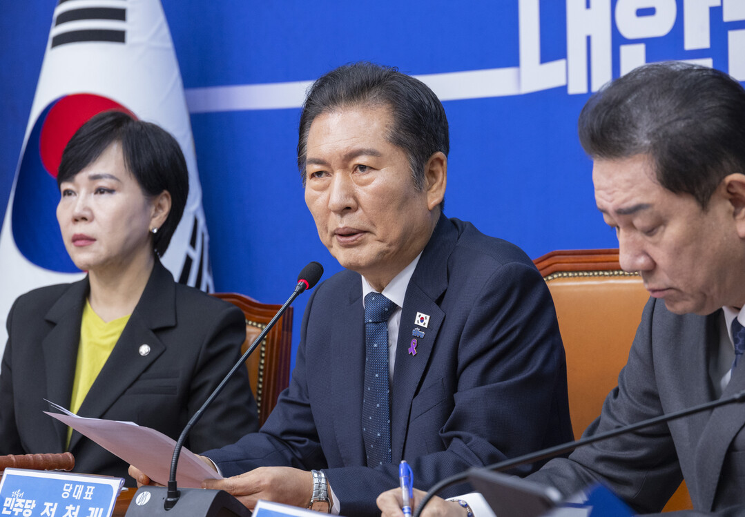 정청래 "대통령 바꾸려던 조...