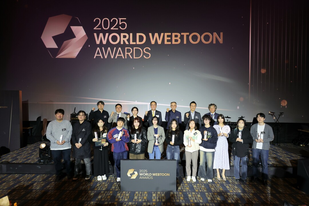문체부 김영수 제1차관, 2025 월드 웹툰 어워즈 시상식 참석