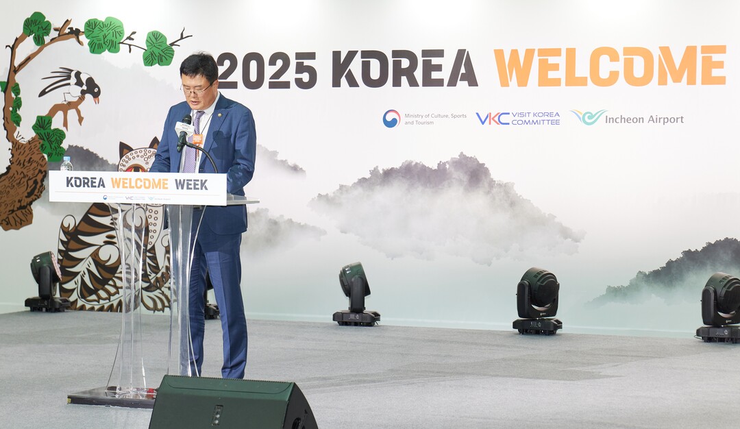 문체부, 2025 하반기 환영주간 개막