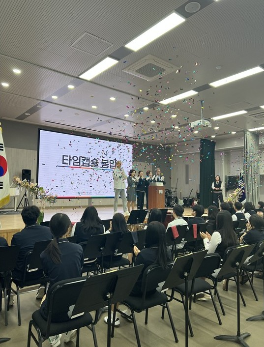 강원생명과학고등학교, 광복 80주년 ...