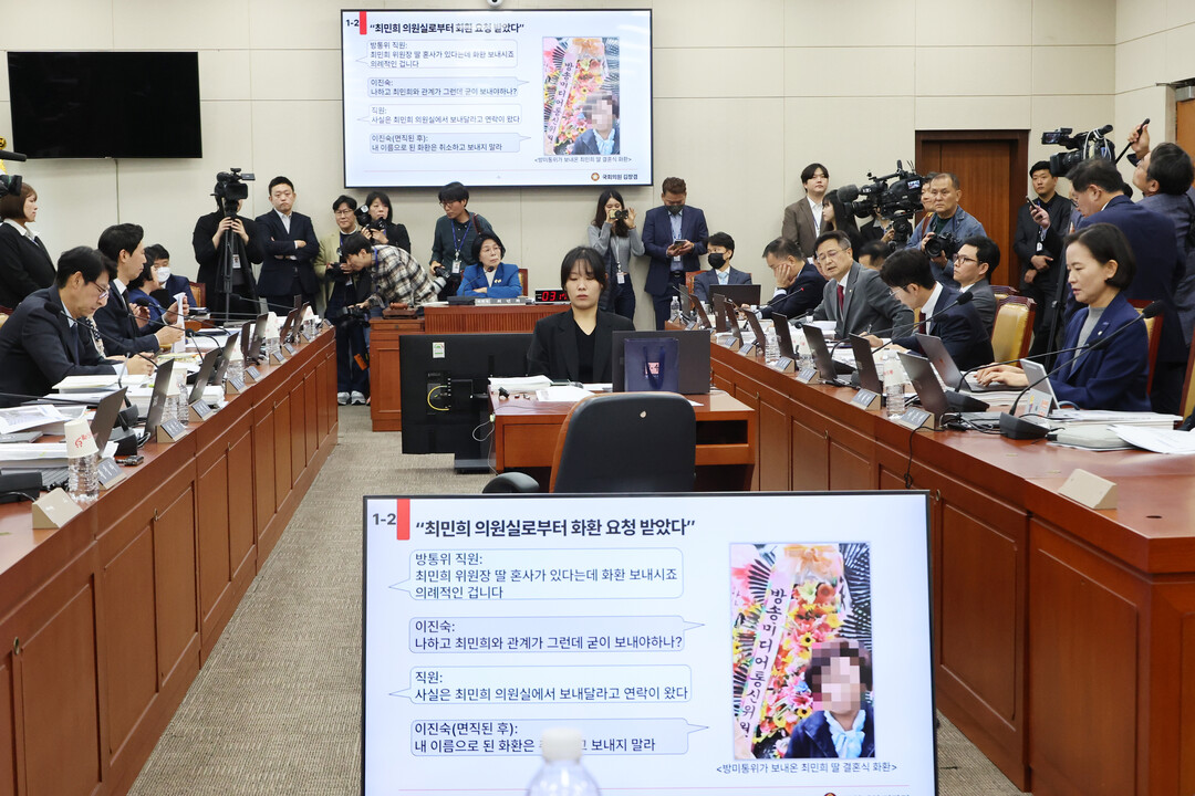 막바지 접어든 국감…'축의금 ...