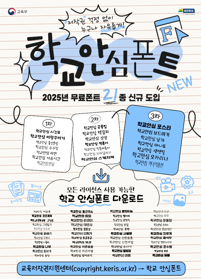 저작권 부담 없이 쓰세요..'...