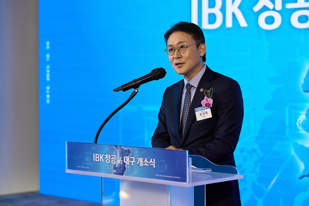 금융위 부위원장, IBK창공 대구 개소식 참석