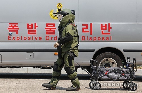 충북 단양 공사 현장서 6·25 때 ...