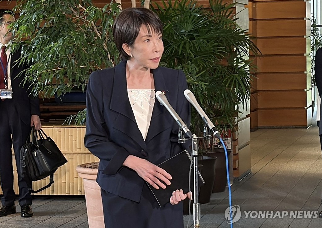 다카이치 사나에 일본 총리 [지지 AFP 연합뉴스 자료사진. 재판매 및 DB 금지]