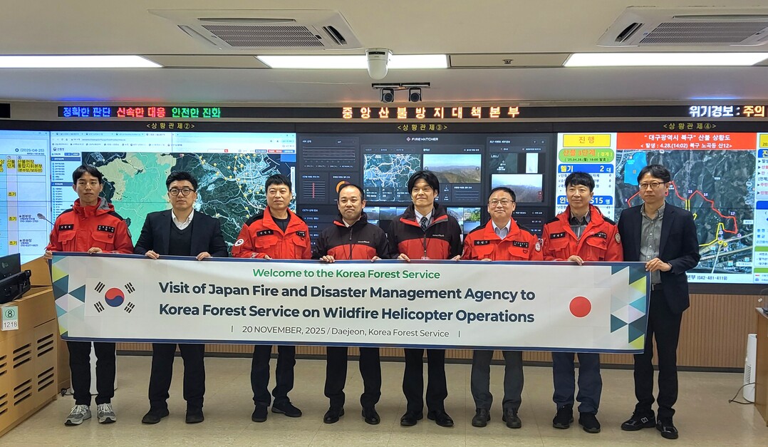 산림청, 일본 소방청과 산불진화 협력 체계 강화