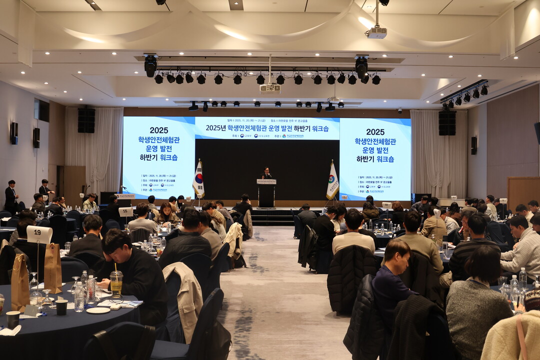 학교안전공제중앙회 정훈 이사장 &qu...