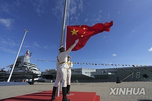 中, '북양함대 거점'...