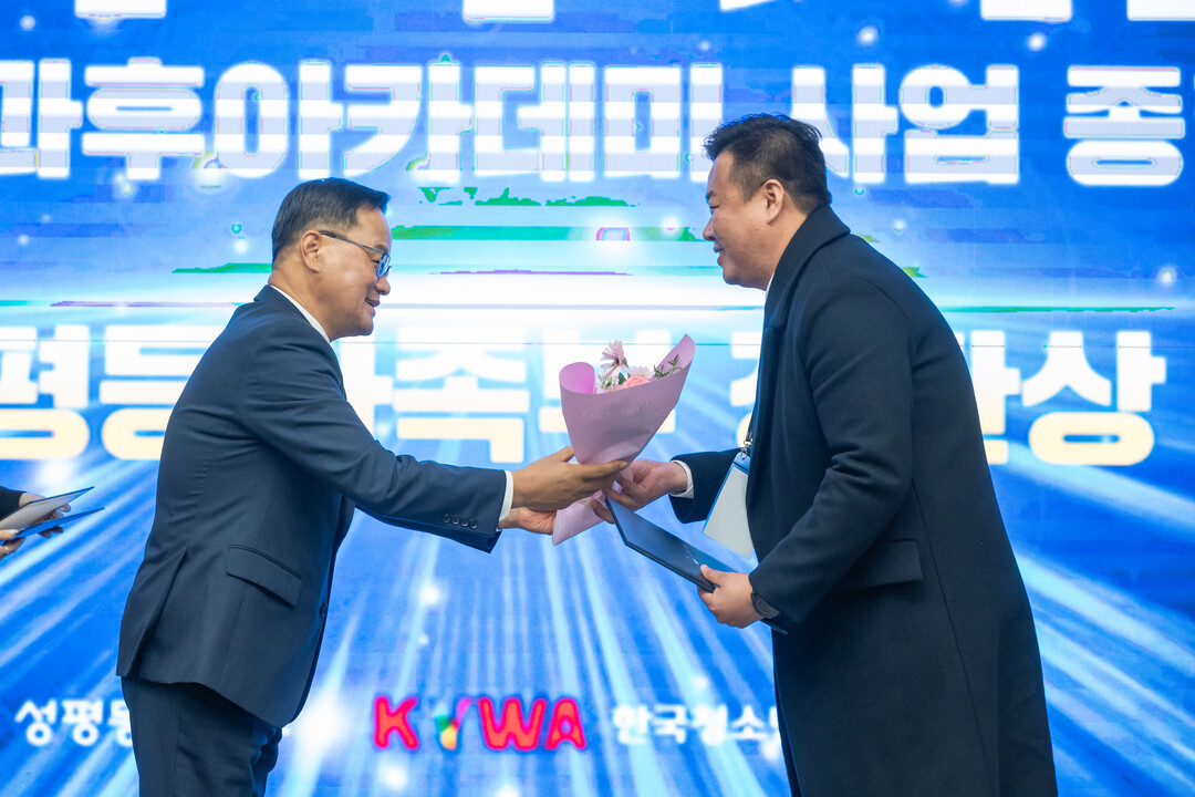 성평등가족부, 청소년활동진흥사업 성과공유회 개최