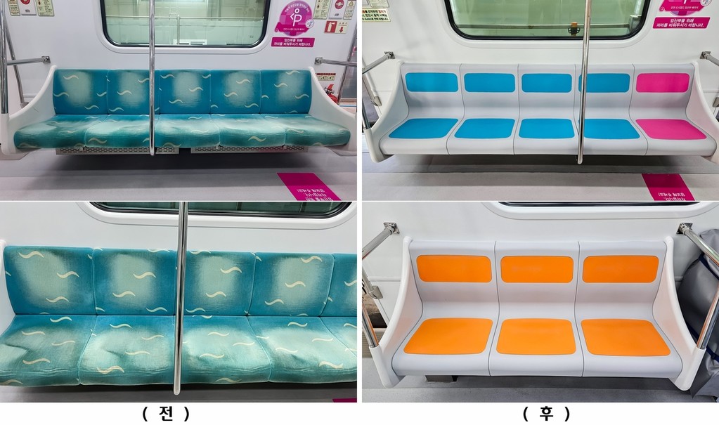 인천 2호선 전동차 객실 의자 교체 전후 모습 [인천교통공사 제공. 재판매 및 DB 금지]