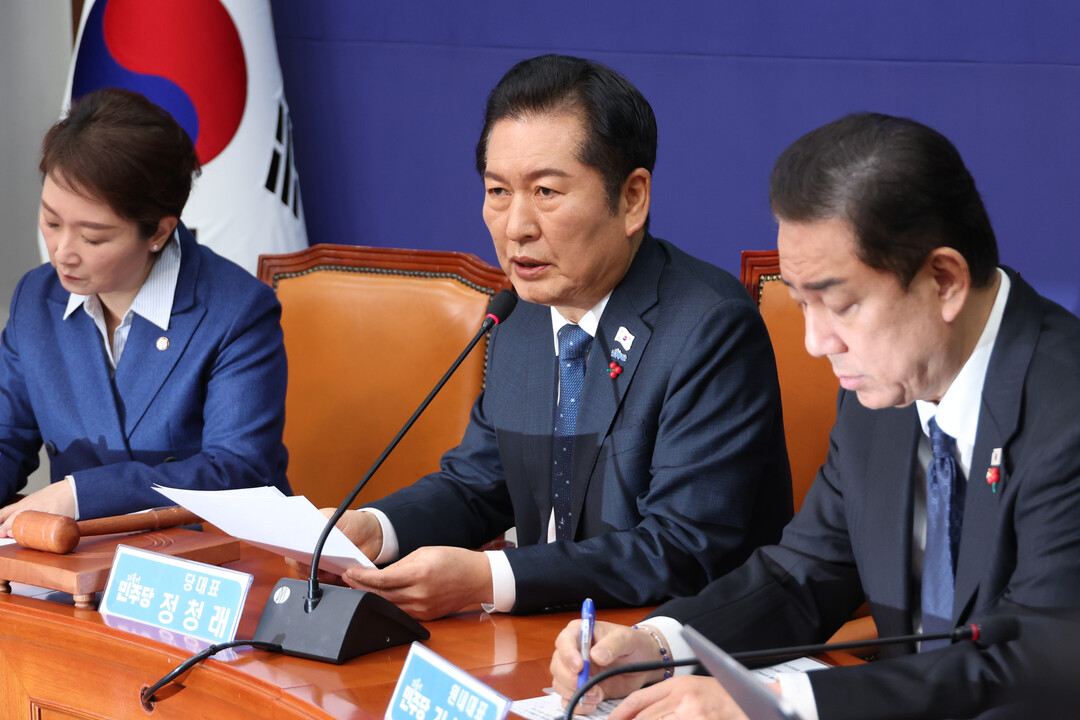 정청래 "내란 비호당에게 남...