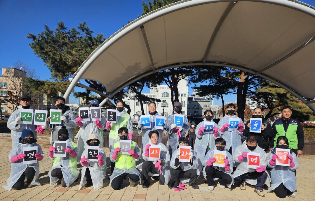 산림청, ‘사랑의 연탄배달’로 어려운 이웃에 온정 전달