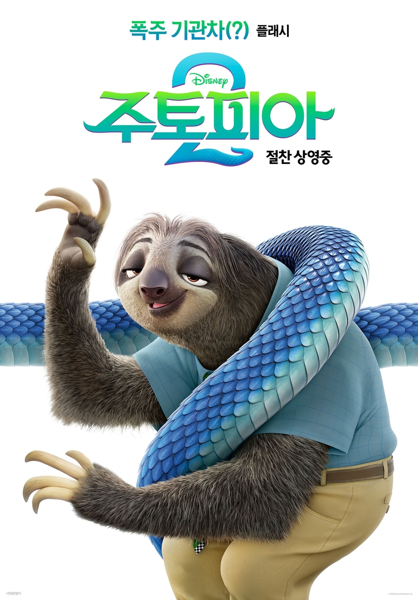 영화 