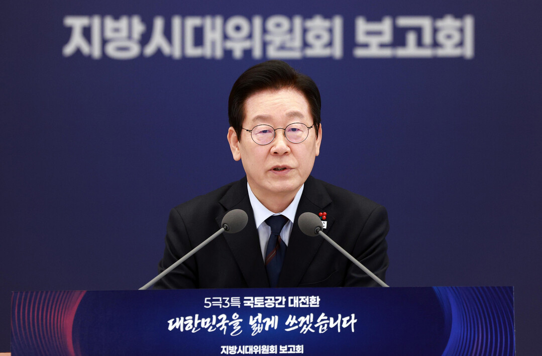 李대통령 "균형발전은 생존전...