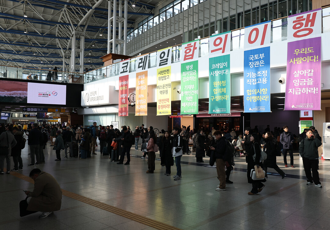 철도노조 내일부터 무기한 파업…노사 ...