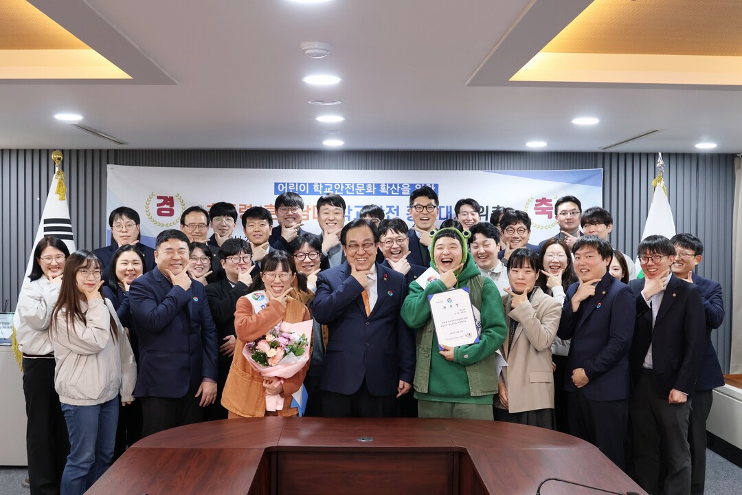 학교안전공제중앙회, 초통령 ‘흔한남매...