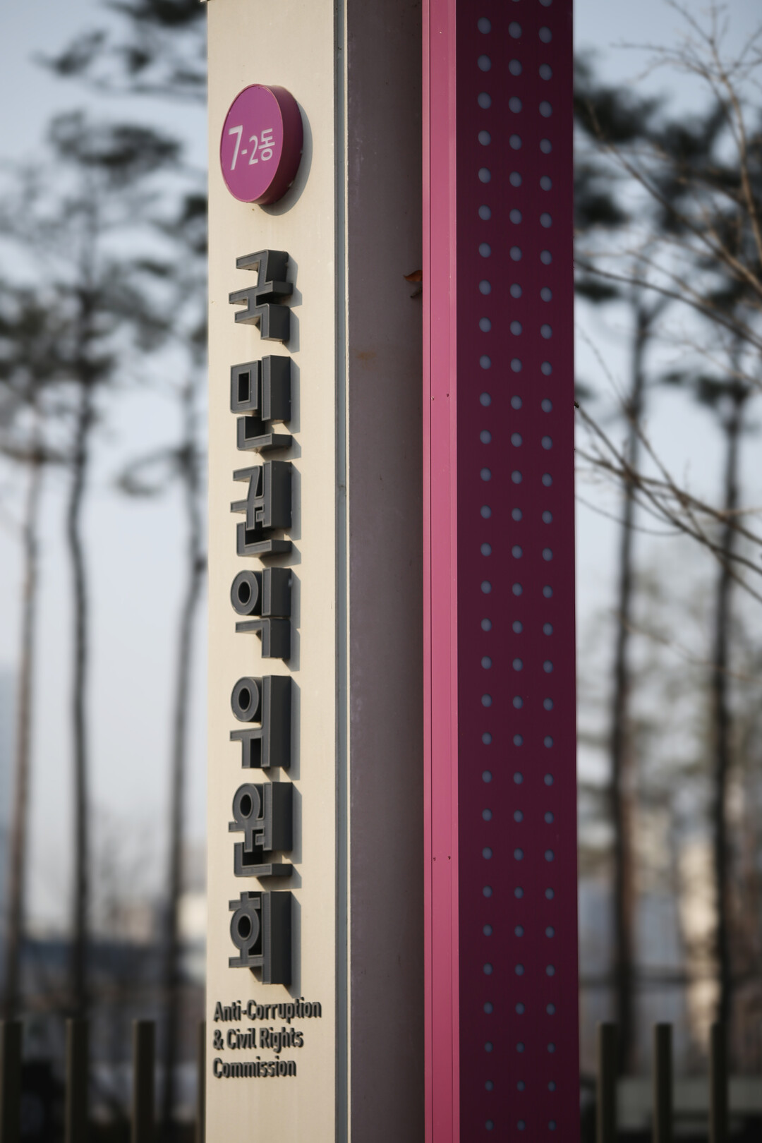 '간이대지급금' 지급 ...