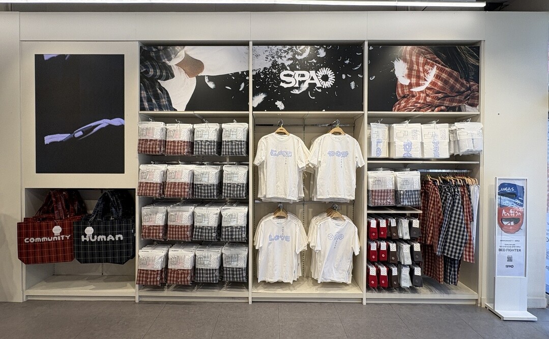 '깊은 수면' 위해 지...