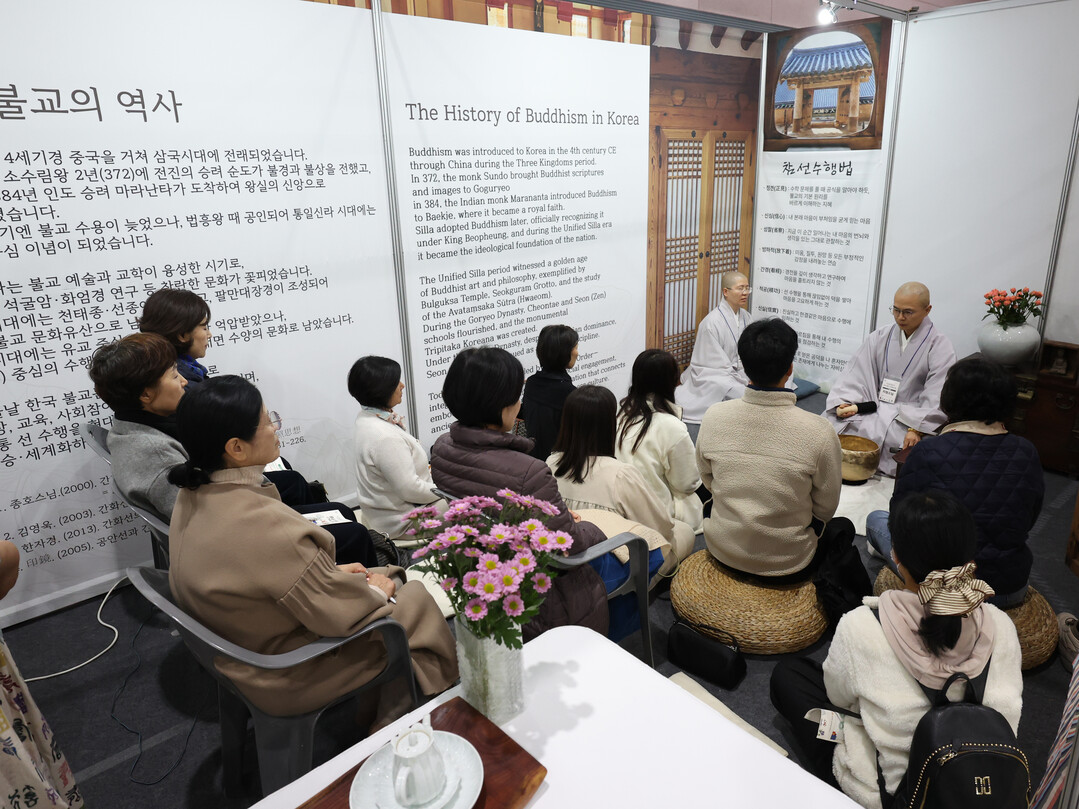 12월 21일은 UN 지정 '...