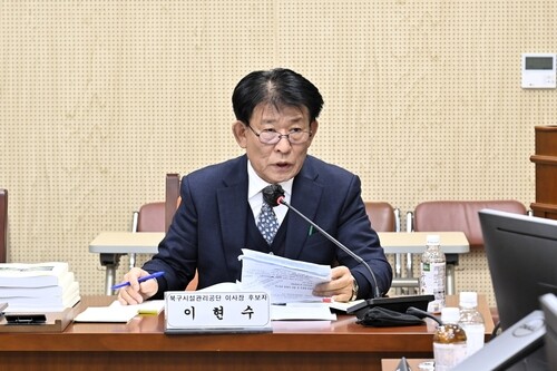 광주 북구의회, 북구시설공단 이사장 ...