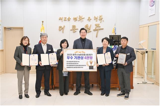 2025년 농촌진흥사업 평가서 