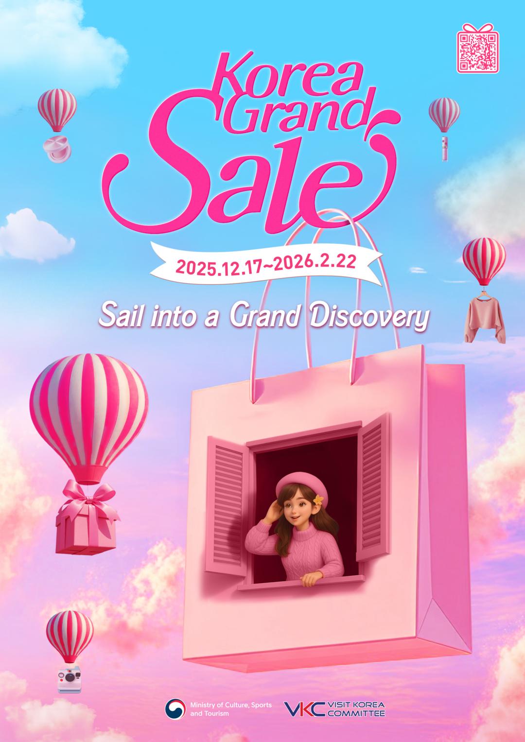 ‘2026 코리아그랜드세일’ 시작.....