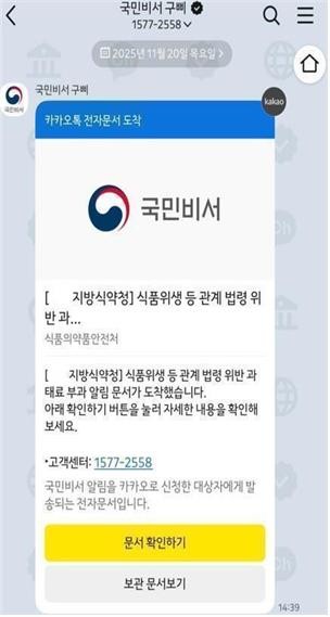내년부터 국민비서 '구삐