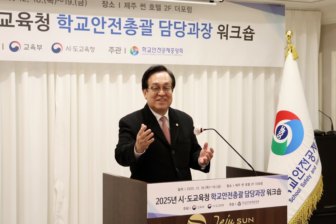 학교안전공제중앙회 정훈 이사장 &qu...
