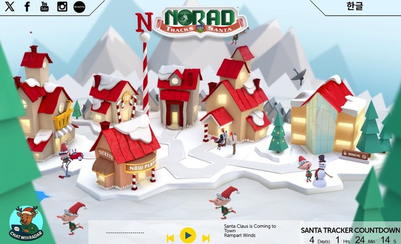 "산타 지금 어디쯤 왔나요?...