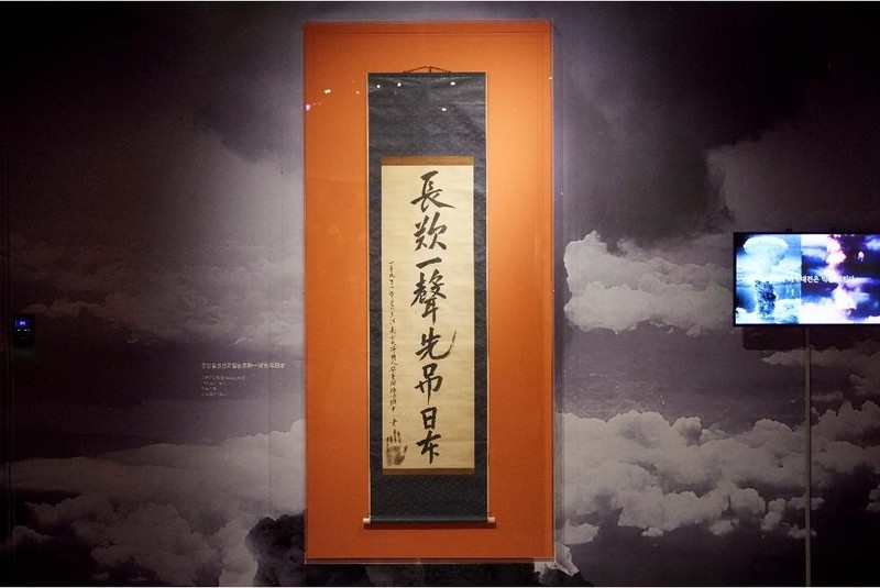 '광복 80주년 기념'...