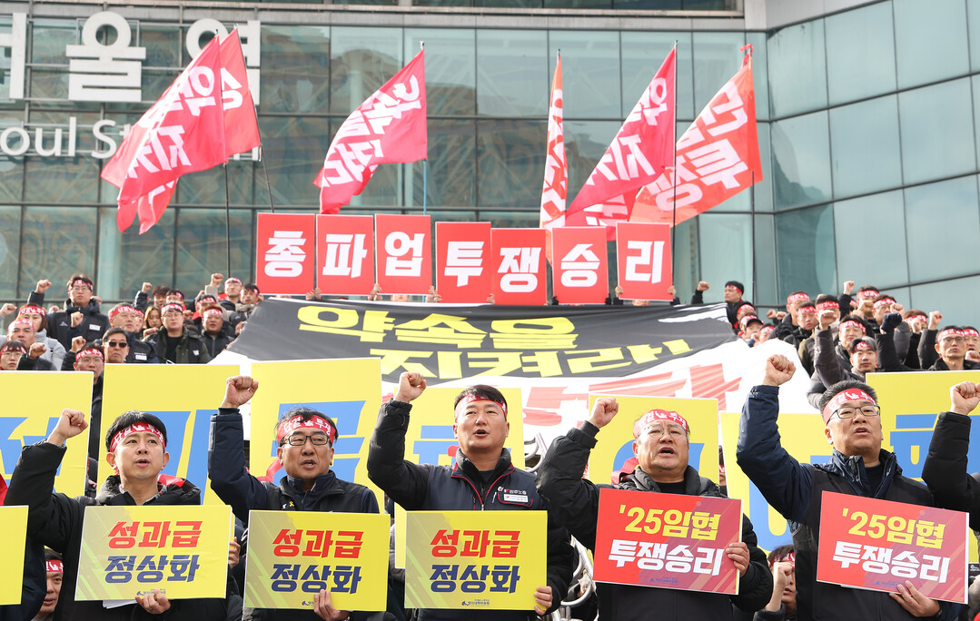 철도노조 '23일 총파업...