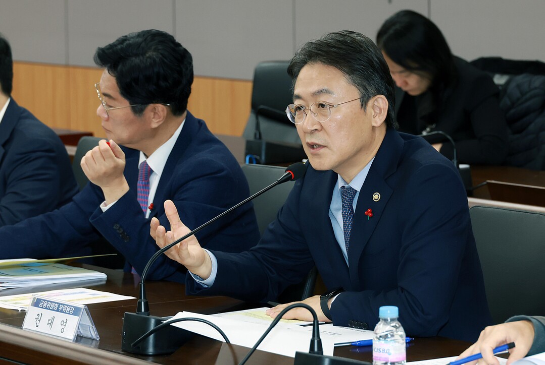 금융위원회, 제2차 금융교육협의회 개최