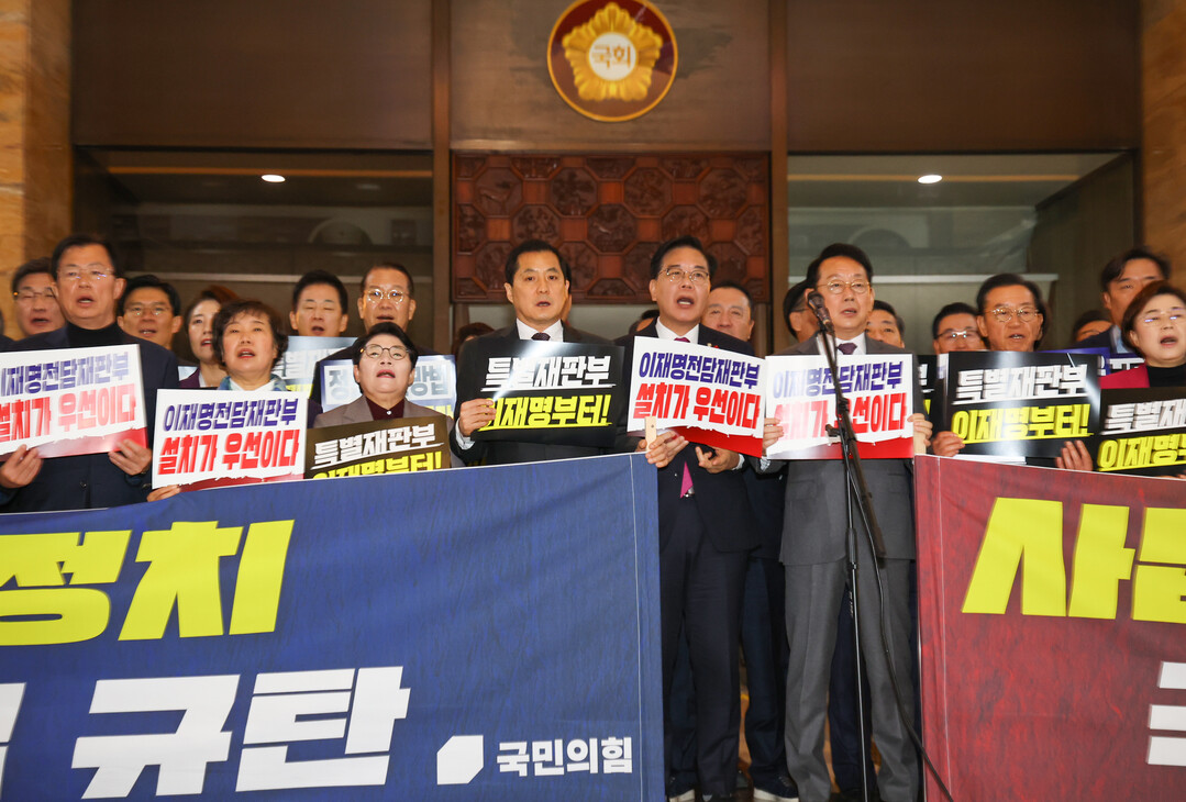 '내란재판부·허위정보근절법&#...