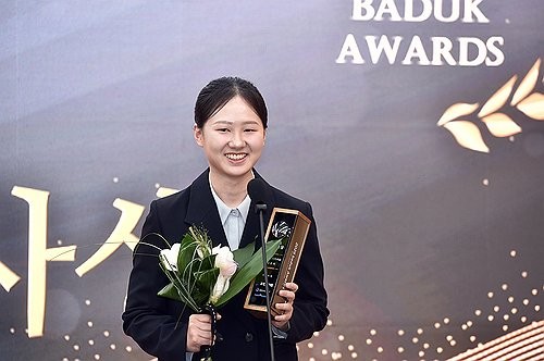 김은지 9단이 2개월 연속 여자랭킹 1위에 올랐다. [한국기원 제공. 재판매 및 DB 금지]