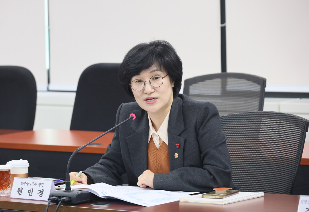 성평등가족부, 고용평등임금공시제 노동계 의견수렴위한 간담회 개최