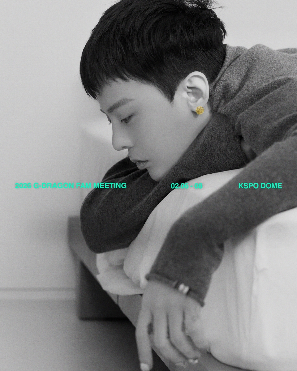 지드래곤 팬미팅 포스터 [갤럭시코퍼레이션 제공. 재판매 및 DB 금지]