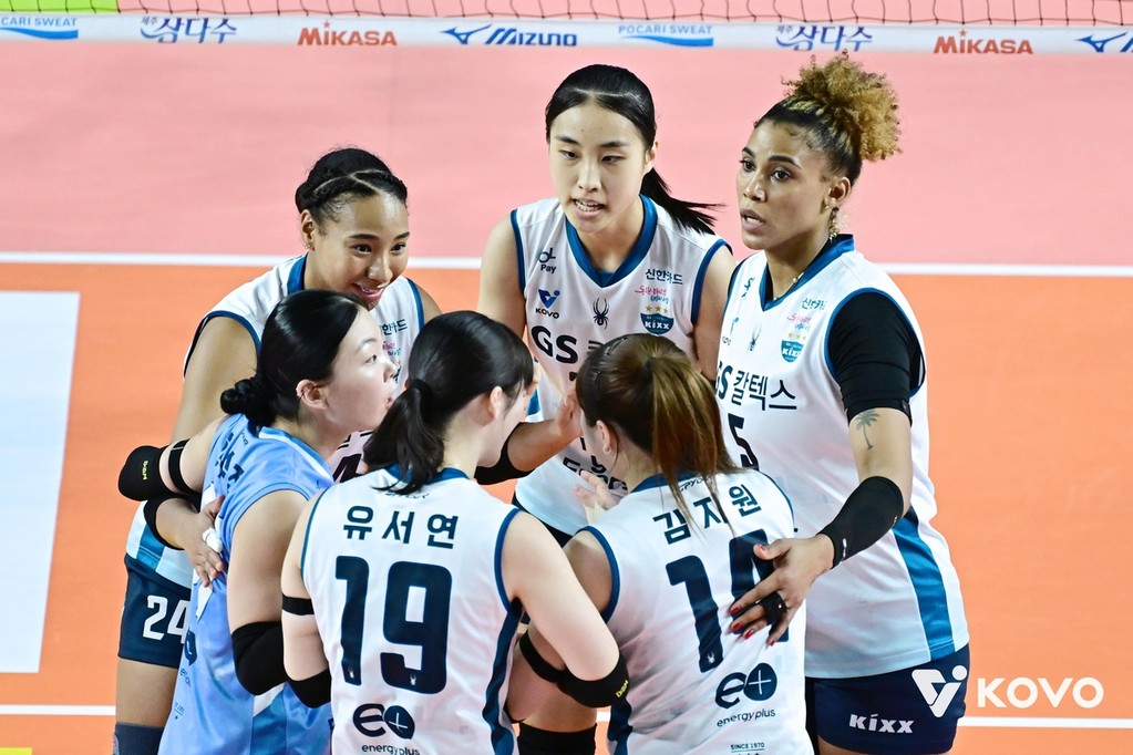 파이팅 외치는 GS칼텍스 선수들 [한국배구연맹 제공. 재판매 및 DB 금지]