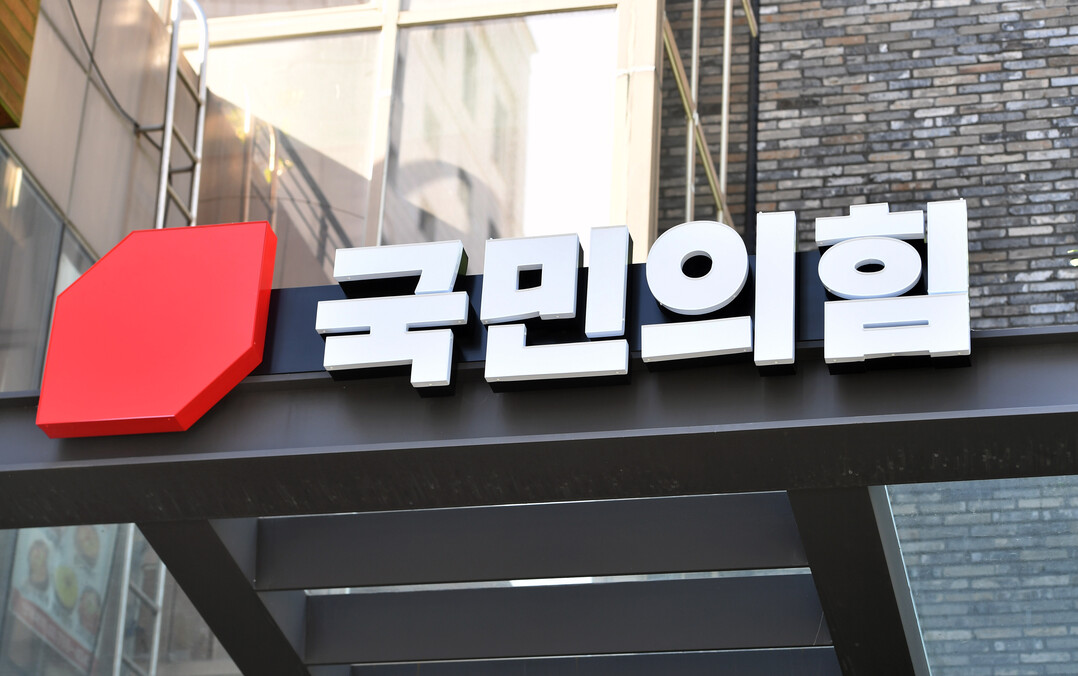 국민의힘, '또' 당명 바꾼다…1997년 한나라당 이후 5번째 교체