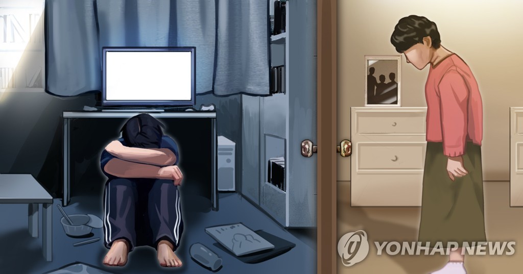 은둔형 외톨이 (일명 은톨이) (PG) [장현경 제작] 일러스트